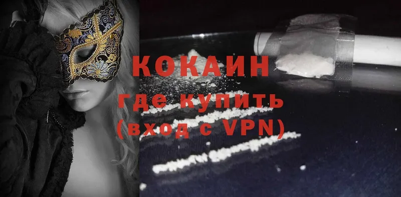 Cocaine Боливия  гидра зеркало  Касли  даркнет сайт 