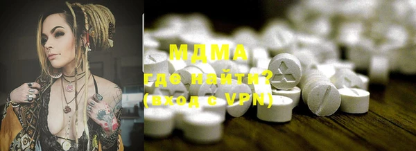 MDMA Premium VHQ Белоозёрский