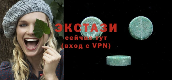 MDMA Premium VHQ Белоозёрский