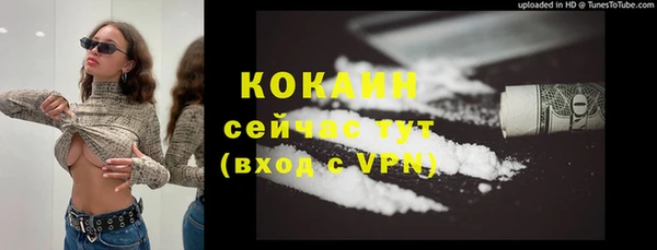 MDMA Premium VHQ Белоозёрский