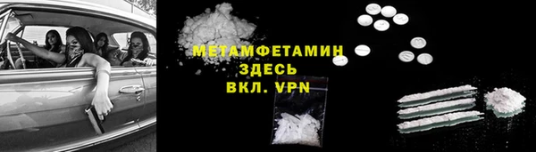 MDMA Premium VHQ Белоозёрский