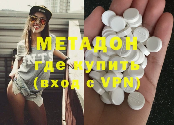 MDMA Premium VHQ Белоозёрский