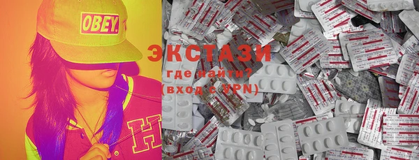 MDMA Premium VHQ Белоозёрский