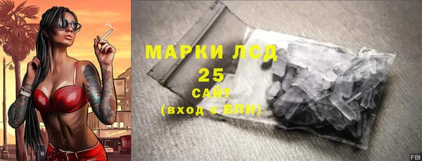 MDMA Premium VHQ Белоозёрский